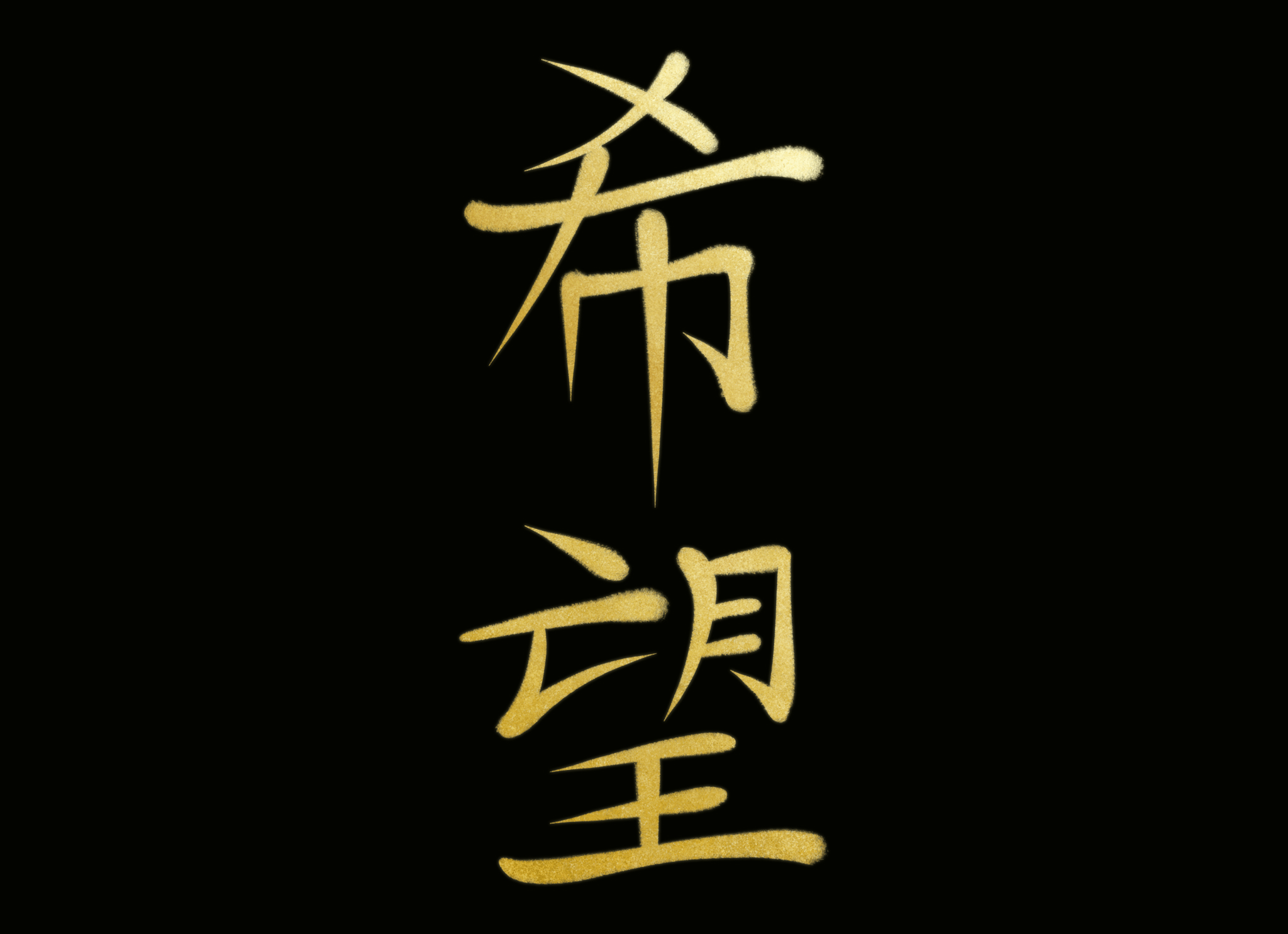 Gothic Calligraphy Procreate Brushes GraphicsBunker